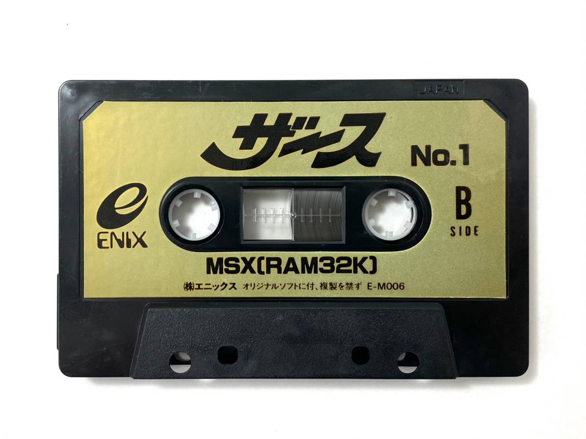 □(14) ザース MSX E-M006 ENIX/エニックス 人工頭脳オリオンの奪還