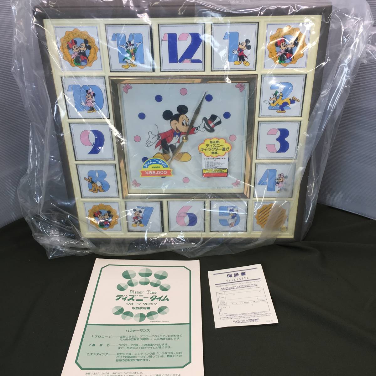 セイコー SEIKO FW668B Disney - Time ディズニータイム 掛け時計 