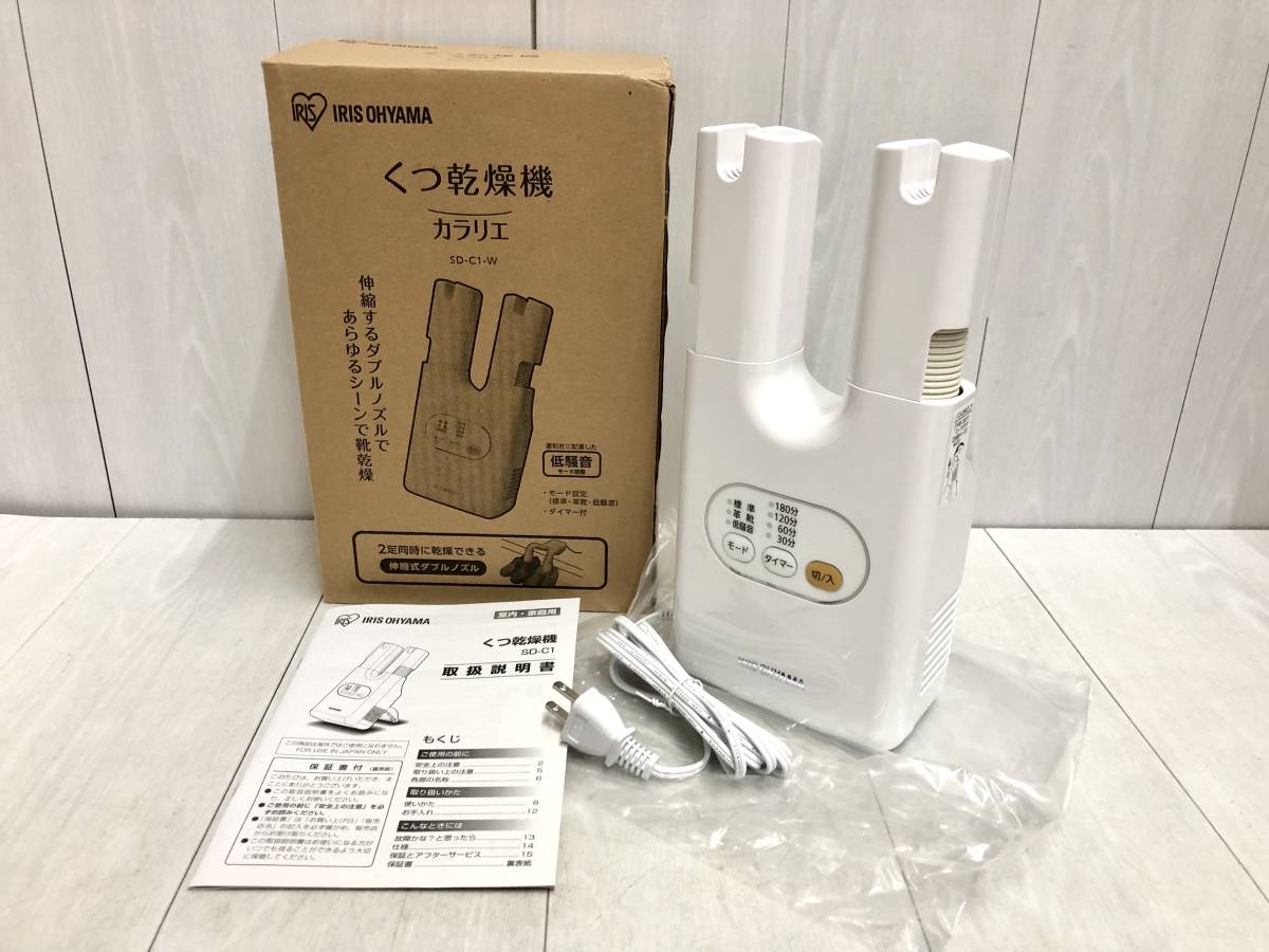 即決】HITACHI 日立 除湿型電気衣類乾燥機 5㎏ DE-N50WV 2021年製 W1982001