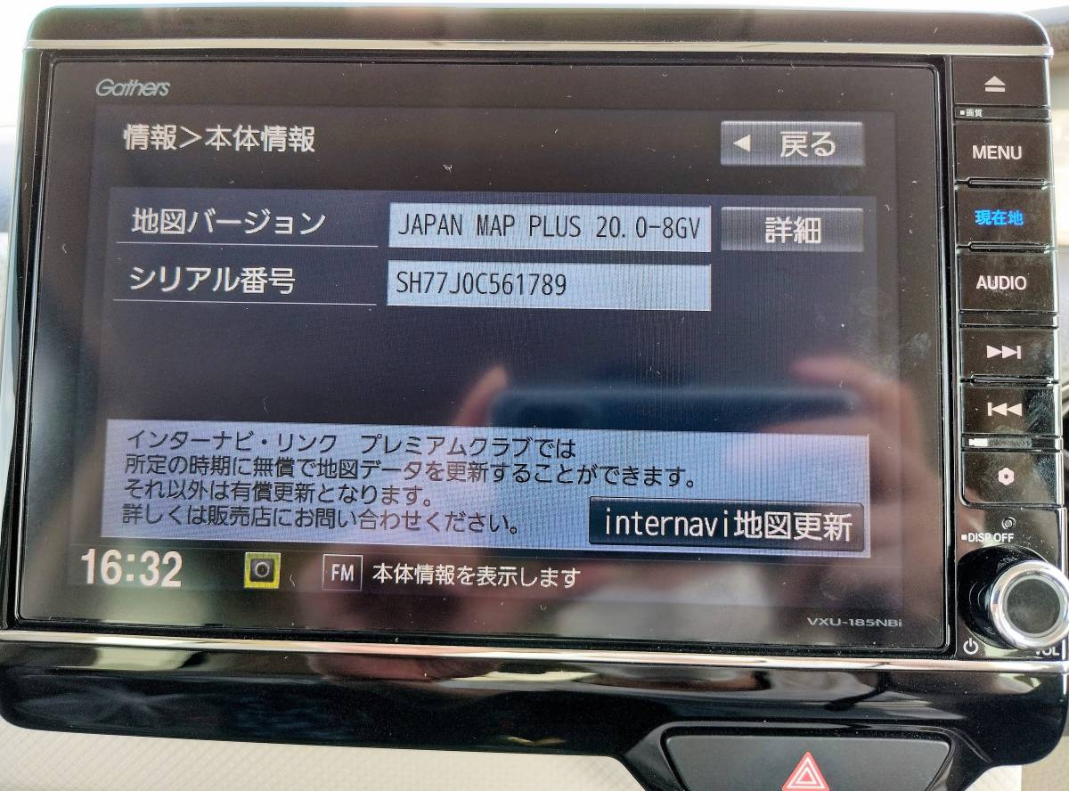 Panasonic カーナビ VXU-185NBI ホンダ N-BOX 純正 パナソニック 8インチプレミアムインターナビ VXU