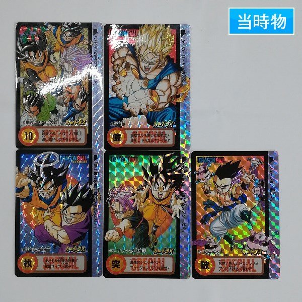 sD803a [当時物] ドラゴンボール カードダス 