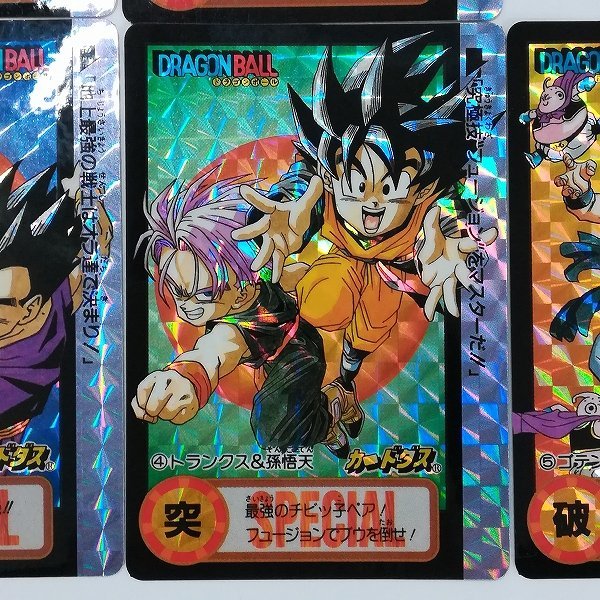 劇場版94ドラゴンボール 非売品 カードダス ドラゴンボール
