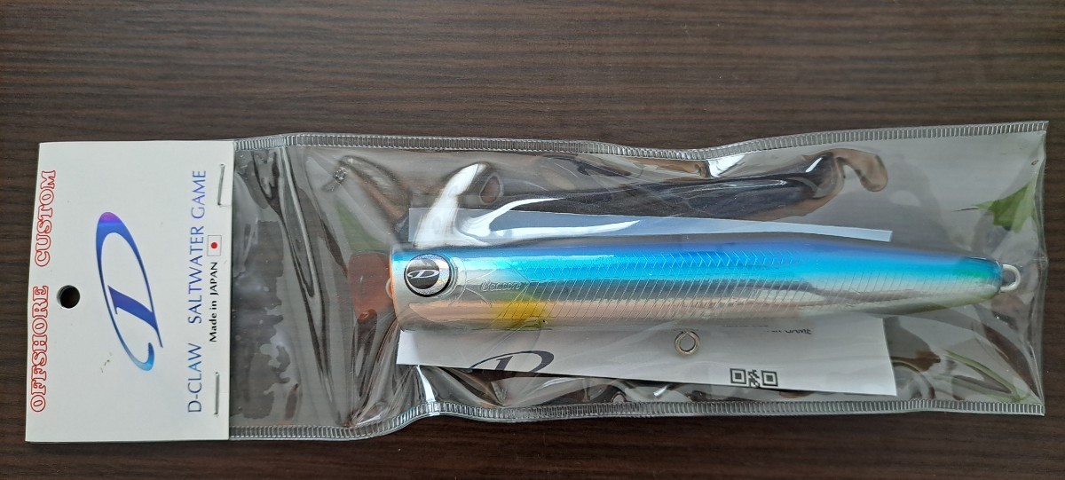 D-CLAW ビーコン180 ブルーバック - ルアー用品特別