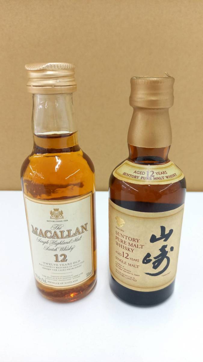 〇ミニボトル 2本セット【未開封・古酒】 未開封 Suntory Whisky ROYAL