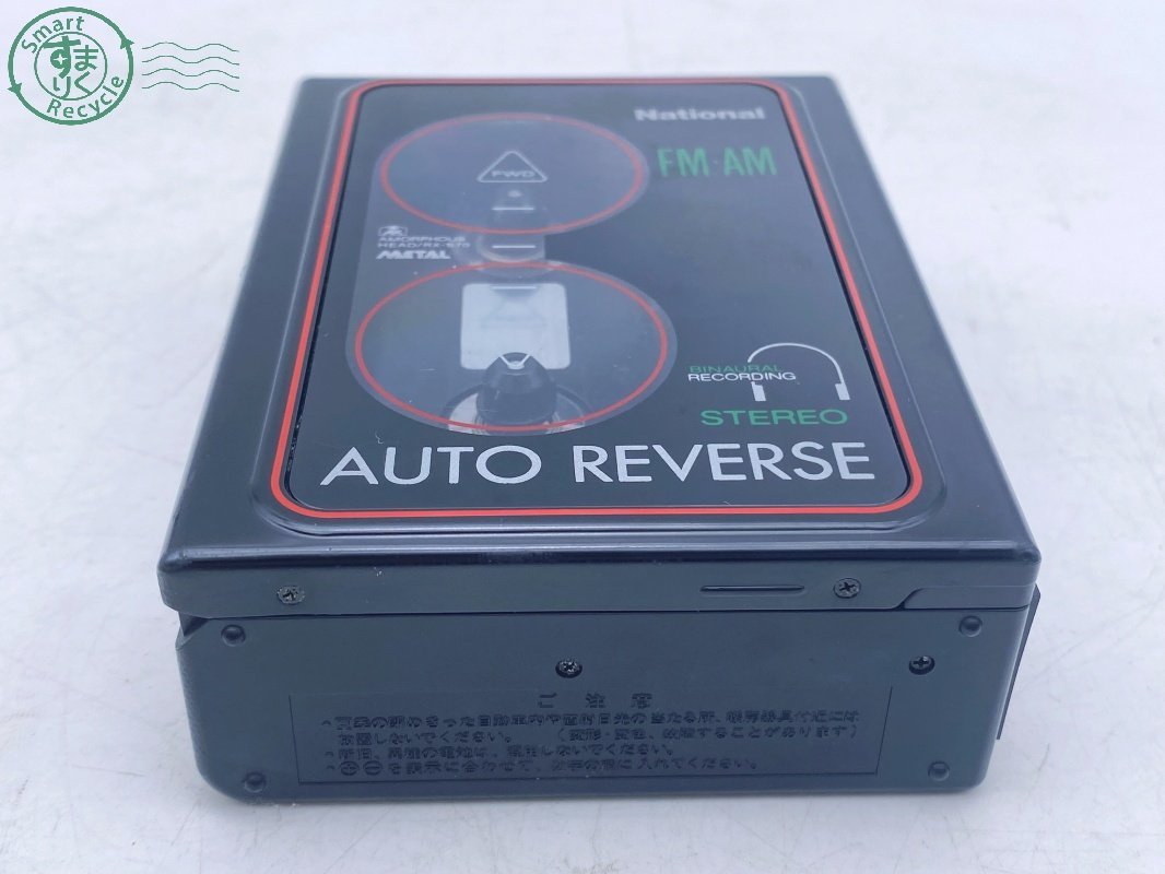 【品質保証，高品質】 08281365　●National RX-S70 ナショナル ラジオ カセットレコーダー カセットプレーヤー 通電確認済み 中古