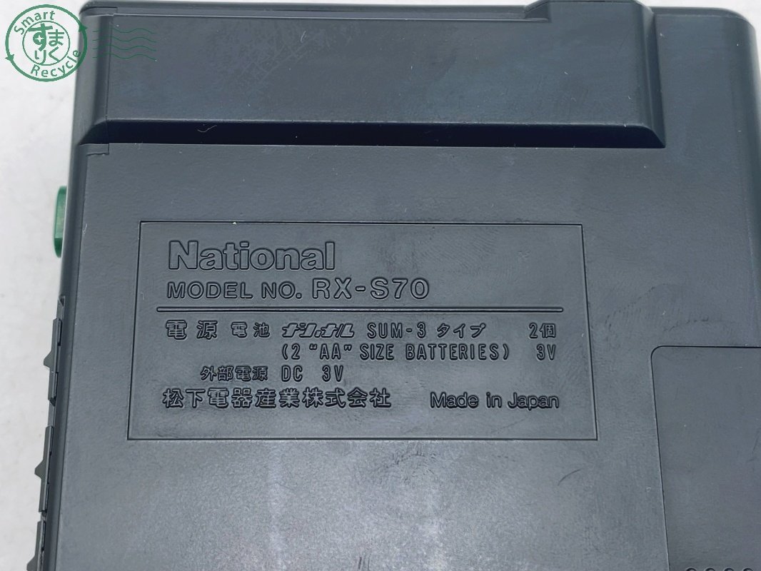 【品質保証，高品質】 08281365　●National RX-S70 ナショナル ラジオ カセットレコーダー カセットプレーヤー 通電確認済み 中古