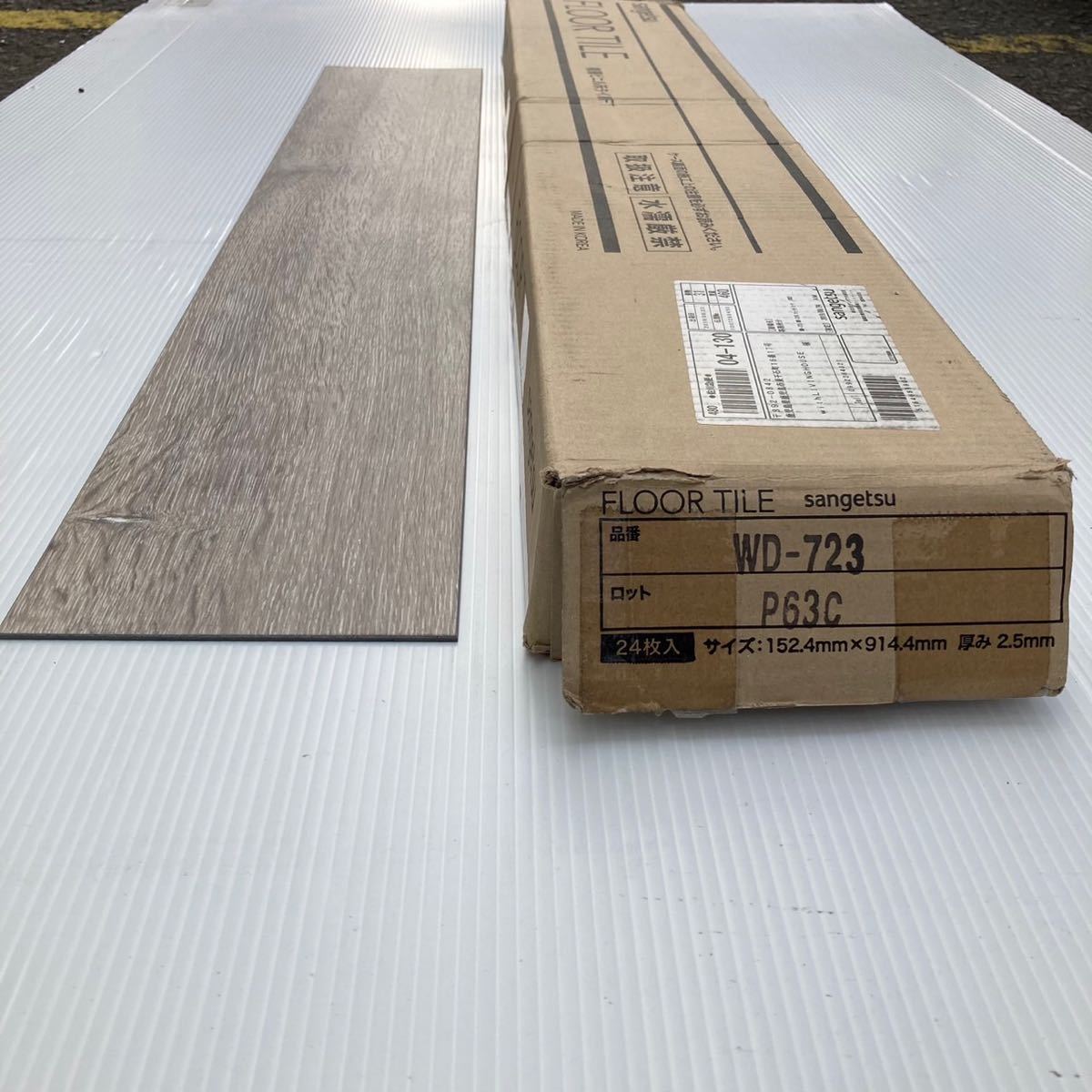 Z400FXワンオフスタビライザーメッキ加工16㎜ | 1STSSS.COM