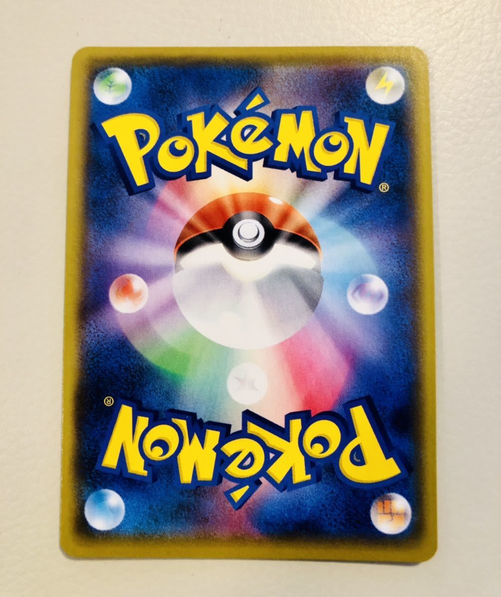 送料無料 ポケモンカード サーナイトex δ デルタ種 015/025 プロモ 