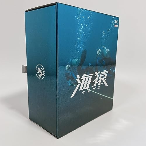 海猿 プレミアムDVD-BOX [DVD] 海猿 DVD BOX プレミアムエディション 3