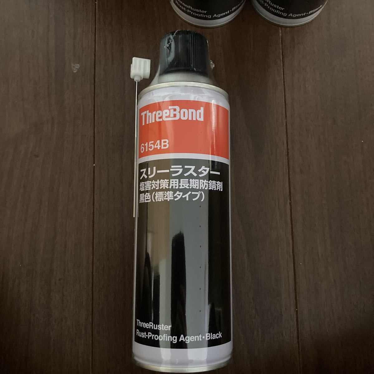 送料無料 スリーボンド スリーラスター 塩害対策用長期防錆剤 黒色