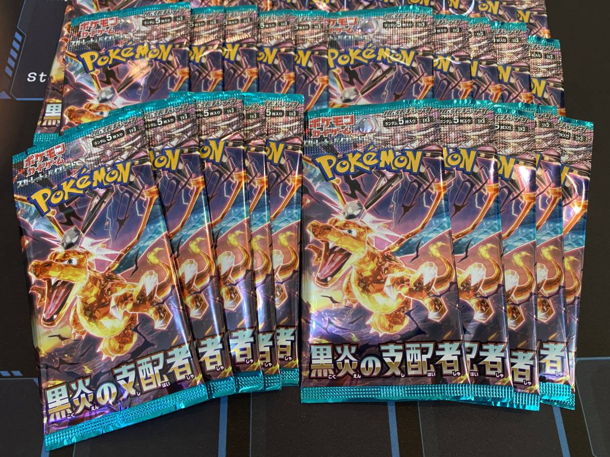 ポケモンカード 黒炎の支配者 30パック ポケモンカードゲーム 黒煙の