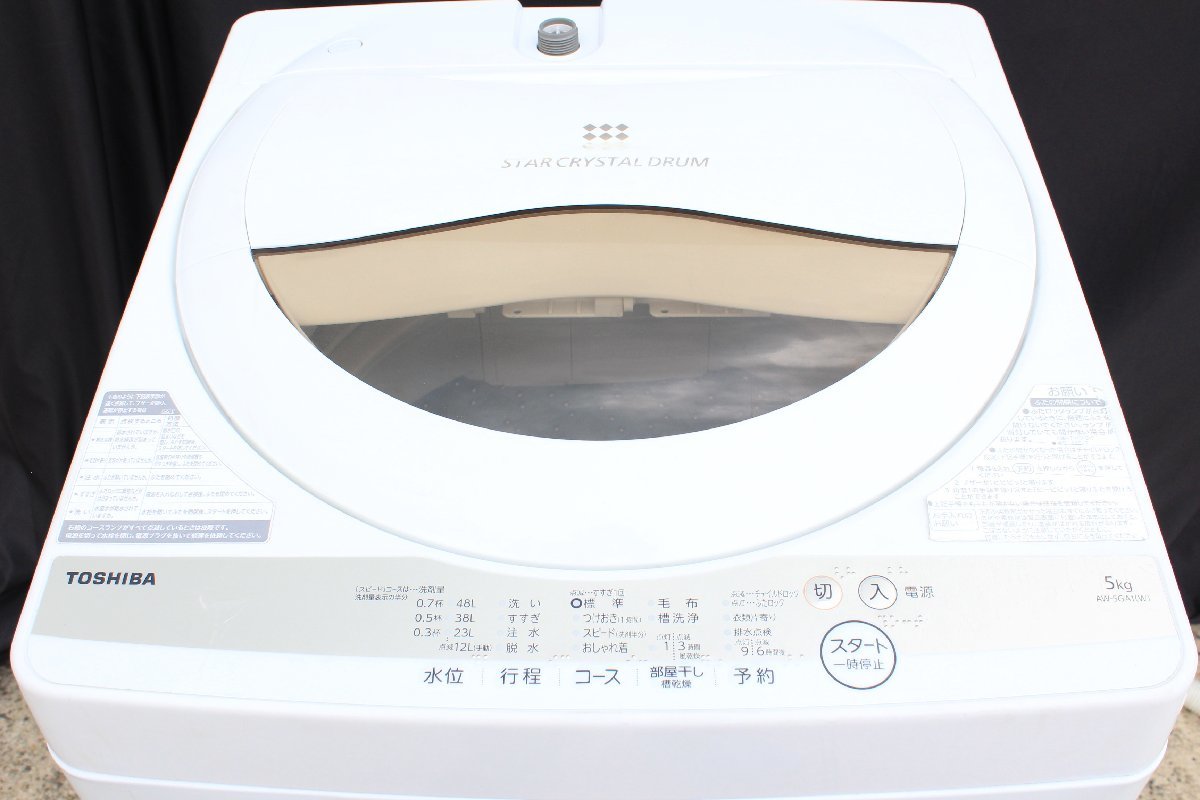 全自動洗濯機 洗濯機 AW-6GA4(W) 2026年最新Yahoo!オークション 6kg