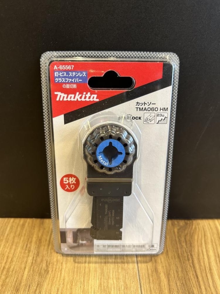  019 品 価格 マキタ カットソー TMA060HM A-65567 5枚入り(消耗品)｜売買されたオークション情報、yahooの商品情報をアーカイブ公開 - オークファン 鉄工用