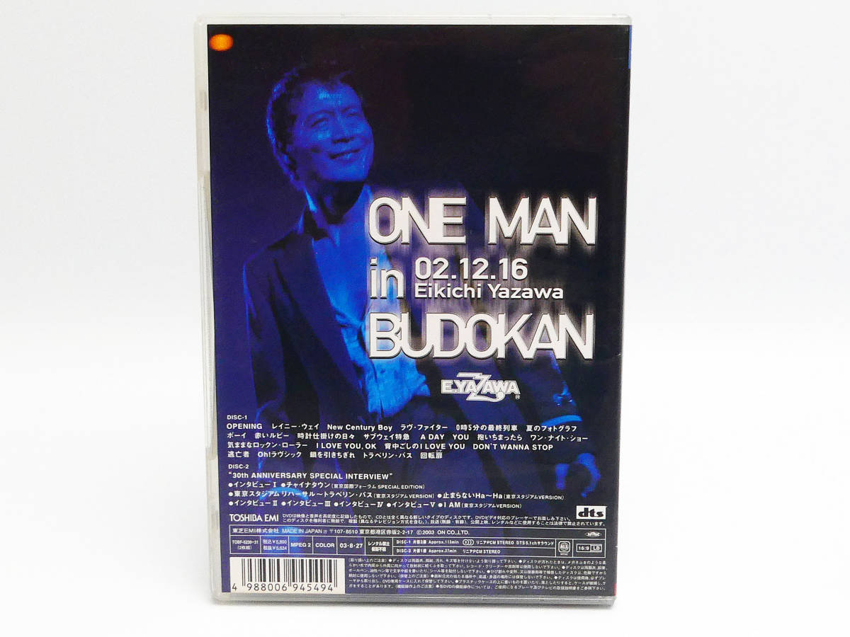 矢沢永吉/ONE MAN in BUDOKAN〈2枚組〉 矢沢永吉 100times