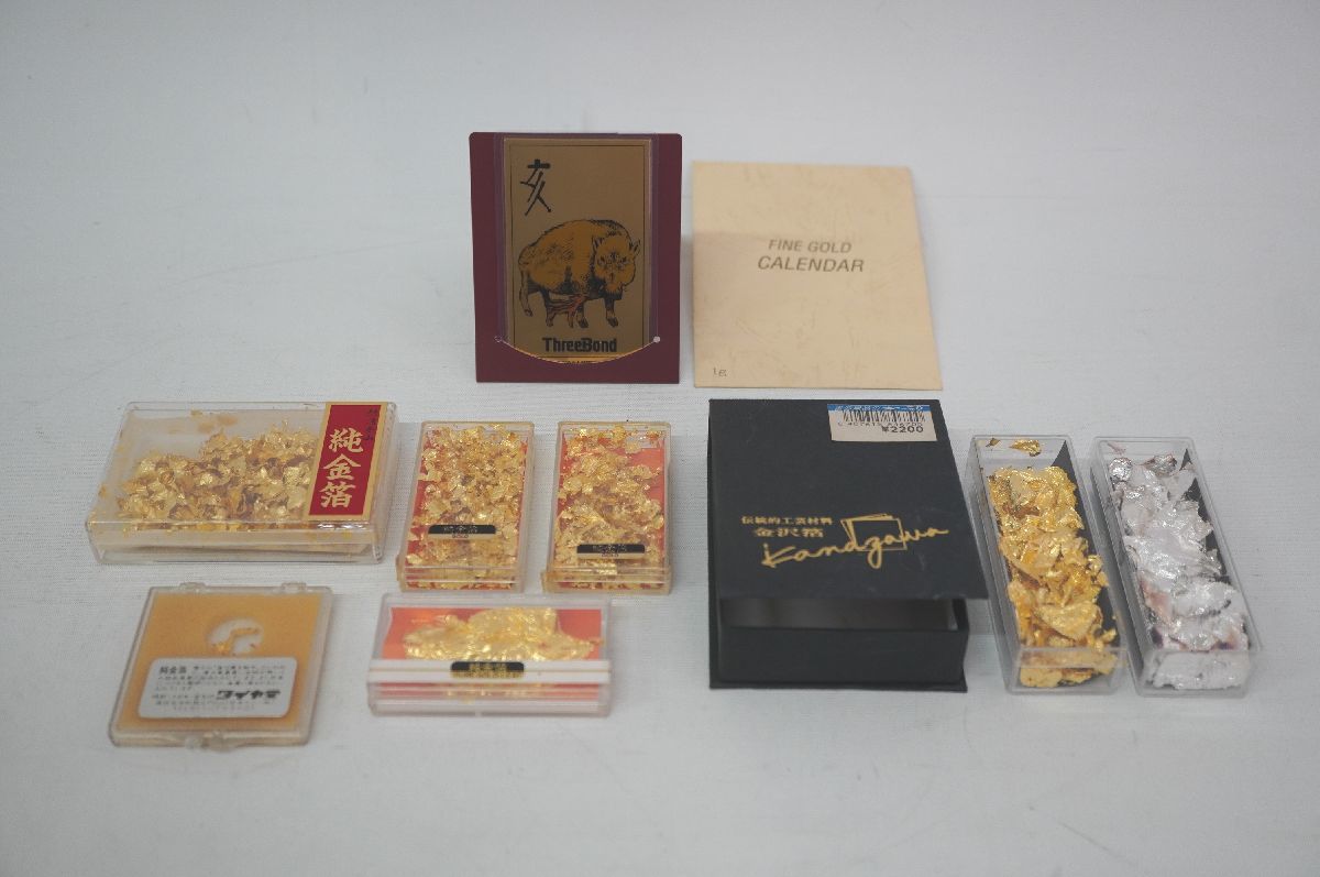 純金カレンダー 三菱マテリアル -- 高価買取なら 事例カレンダータイプ