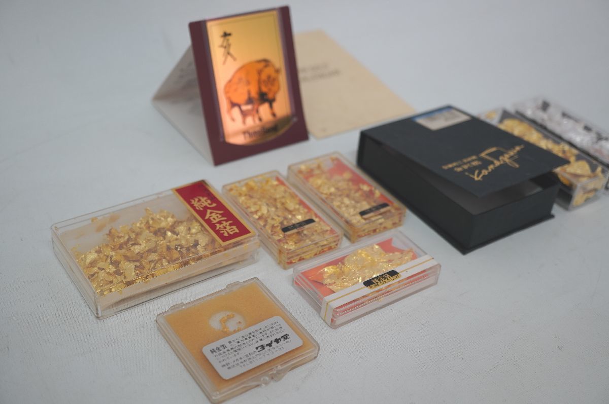 純金カレンダー 三菱マテリアル -- 高価買取なら 事例カレンダータイプ