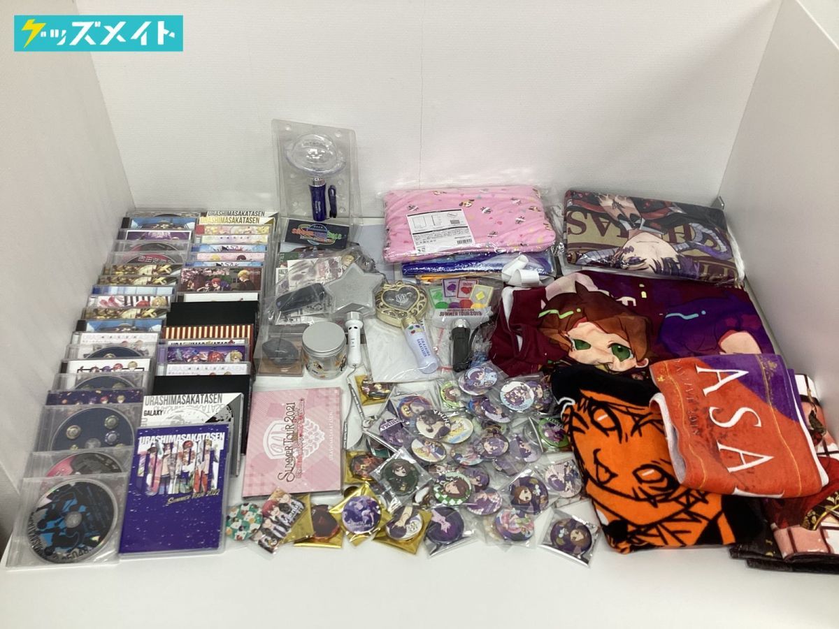 歌い手グッズまとめ売り 歌い手グッズまとめ売り 歌い手グッズまとめ売り 歌い手グッズ買取