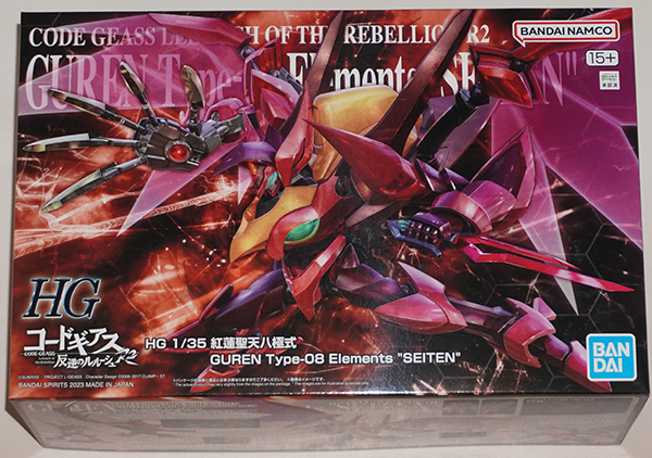 新品，正規品 プレミアムバンダイ限定 HG 1/35 紅蓮聖天八極式(コードギアス)｜売買されたオークション情報、yahooの商品情報をアーカイブ公開 - オークファン コードギアス