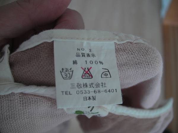 ☆ベビーカー 抱っこ ケープ☆ガーゼ 日よけ_3