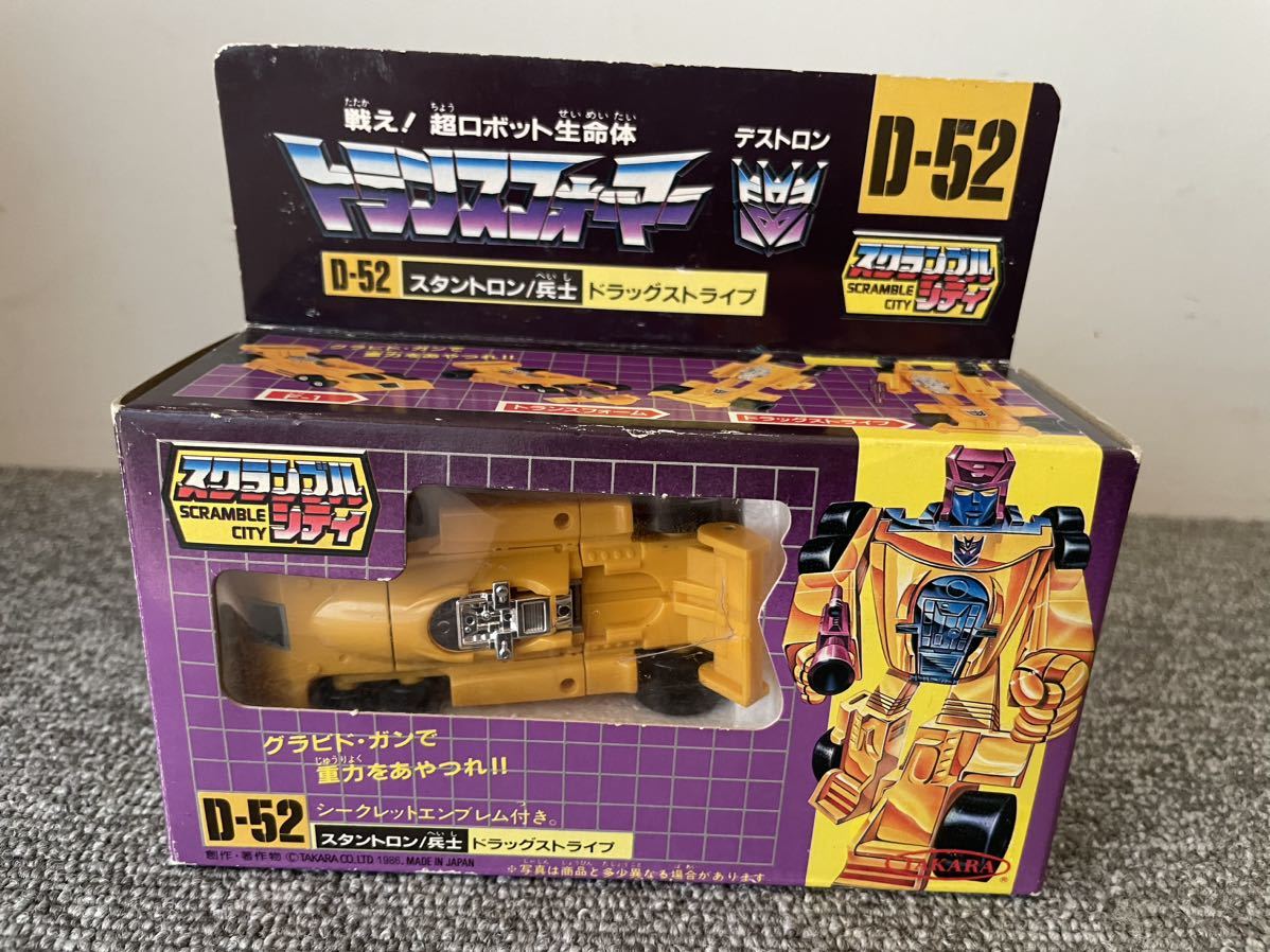 トランスフォーマー G1 D-52 ドラッグストライプ未使用
