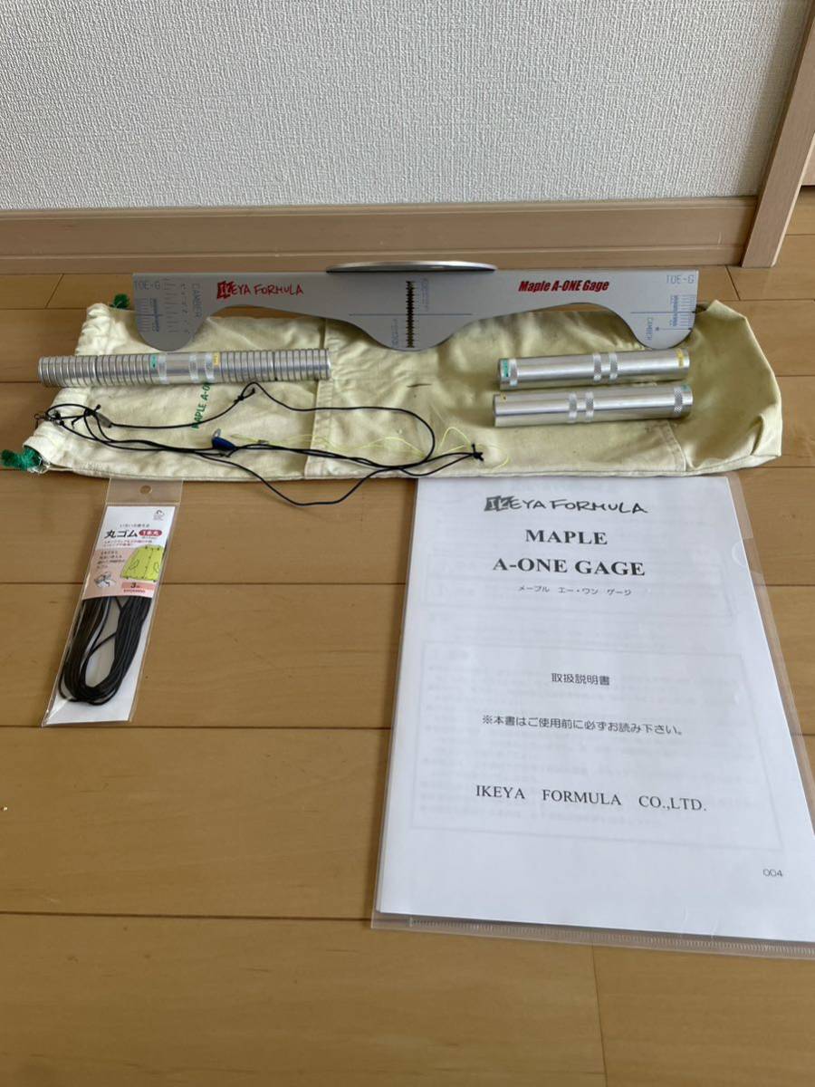 イケヤフォーミュラ IKEYA FORMURA メープルエーワンゲージ STD スタンダード (ハーフセット) シルバー 