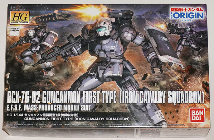 HG 1/144 ガンキャノン最初期型（鉄騎兵中隊機）