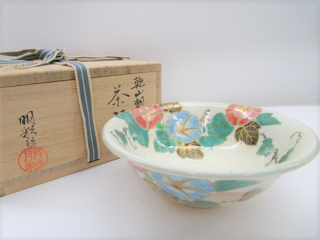 京焼 乾山朝顔 田中朋彩 共箱 抹茶碗 茶道具 ☆上1184 田中朋彩 乾山 朝顔 茶碗 共箱あり 抹茶茶碗 抹茶碗 茶器