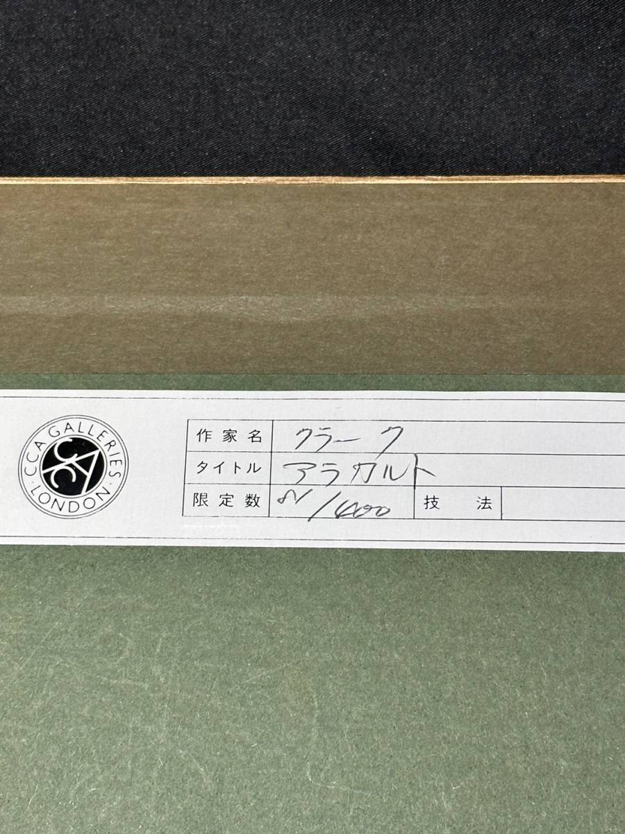 MS-1209 Graham Clarke/グラハム・クラーク 『アラカルト