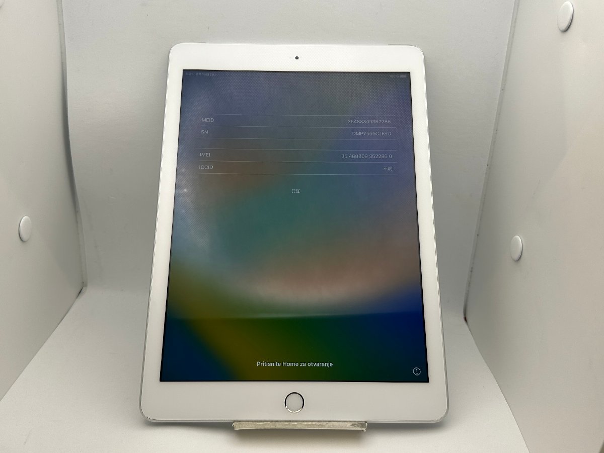 中古・ジャンク】アクティベーションロック品 Apple iPad 6th 32GB Wi