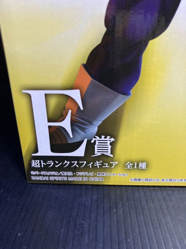 一番くじ ドラゴンボール E賞 超トランクスフィギュア 一番くじドラゴンボール VSオムニバス超 E賞 超トランクスフィギュア