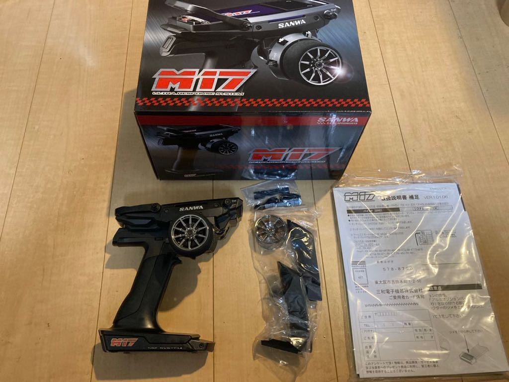 サンワプロポ M17 送信機のみ M17 サンワ SANWA のみ ※受信機なし