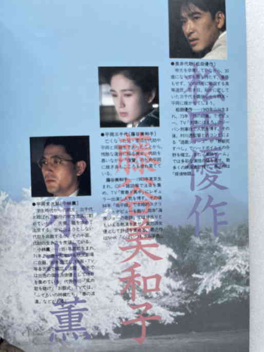 森田芳光全映画 サイン入り 森田芳光全映画 宇多丸サイン入り 限定 【公式