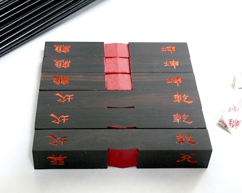 算木 黒檀 9cm 中古 鴨書店 易占 筮竹 (易学)｜売買された