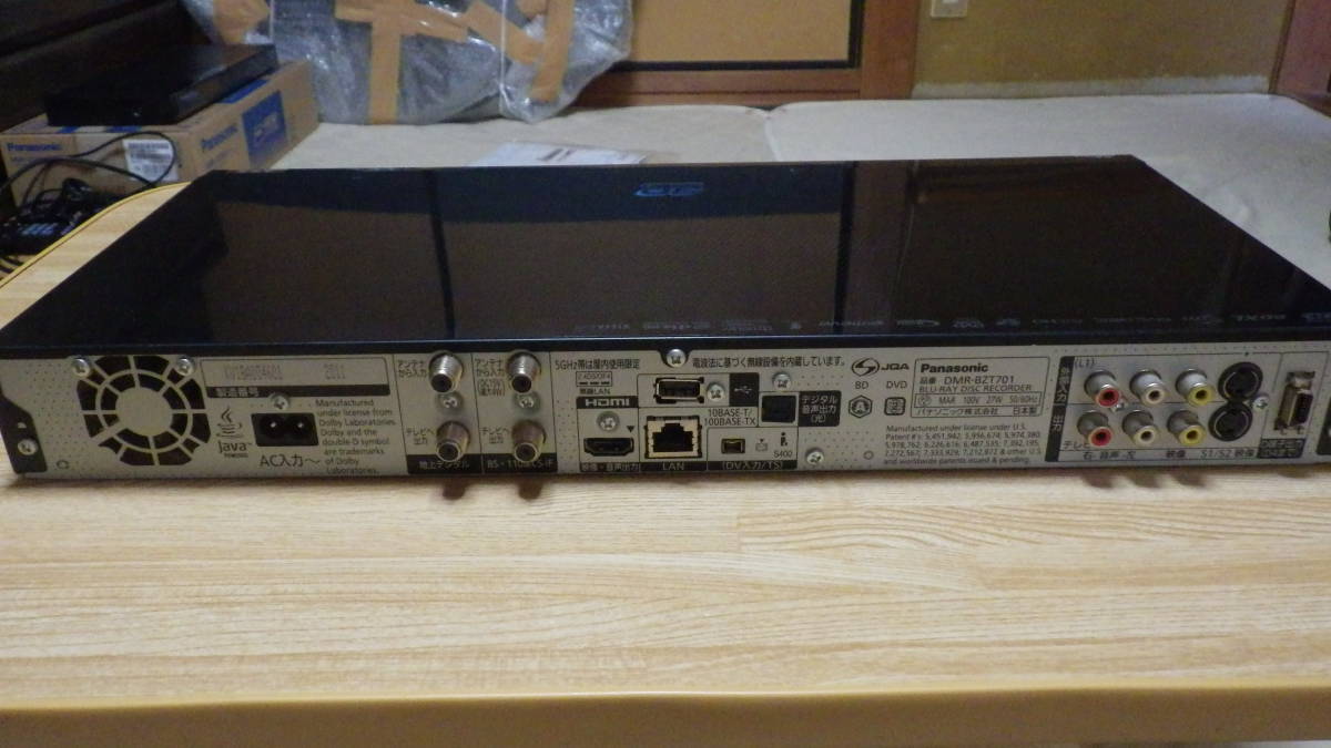 Panasonic DIGA DMR-BZT701 3番組同時録画⁄大容量1TB