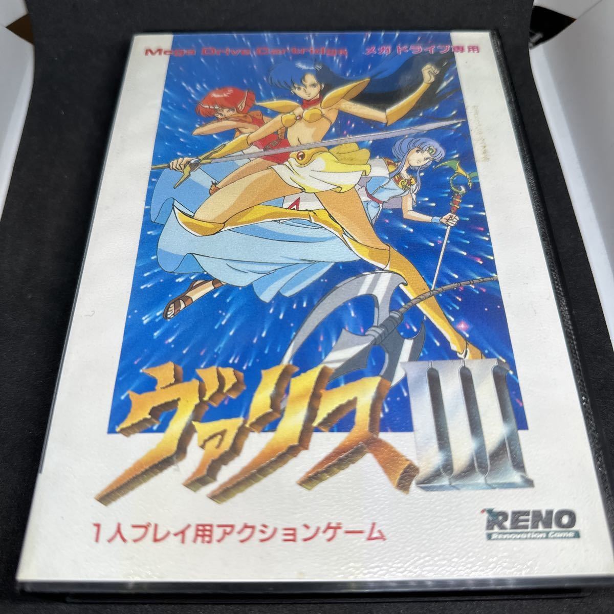 【中古：送料無料】ハガキ箱説明書付 ヴァリスIIIメガドライブ 日本テレネットSEGA 