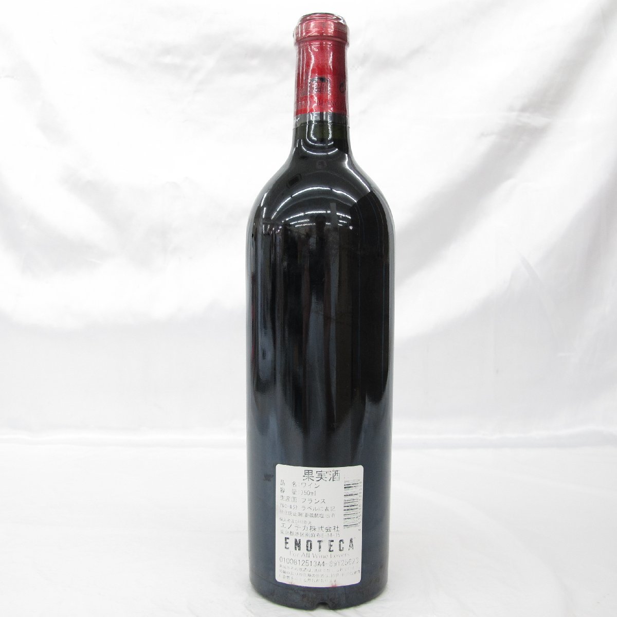 未開栓】CHATEAU CHEVAL BLANC シャトー・シュヴァル・ブラン 2004 赤