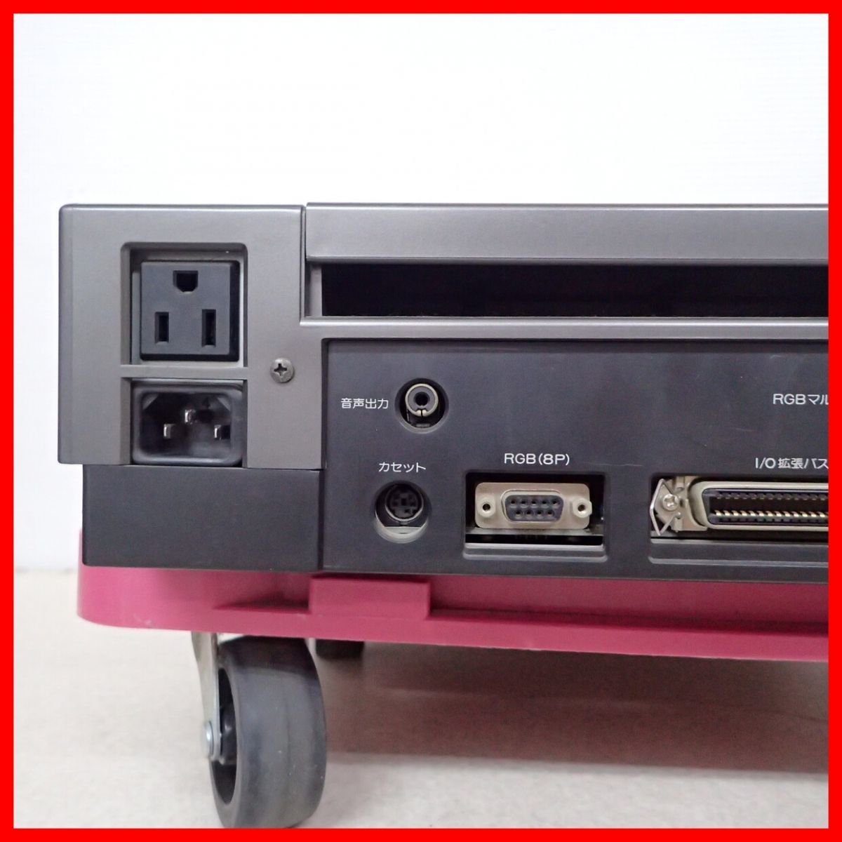 ☆FUJITSU パーソナルコンピュータ FM77AV-2 + キーボード レトロPC 