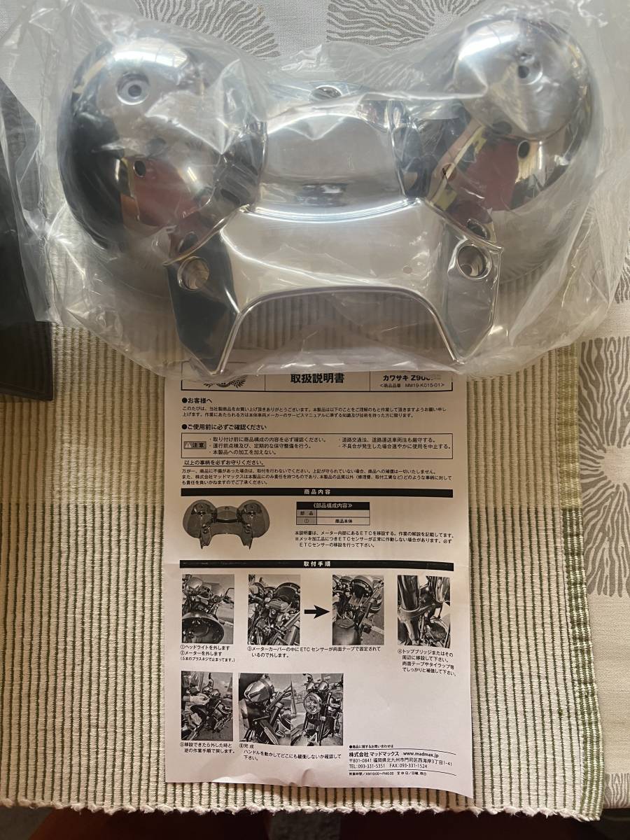 使用済コード DOREMI COLLECTION（ドレミコレクション） 在庫有 96102 CB1100 油温計