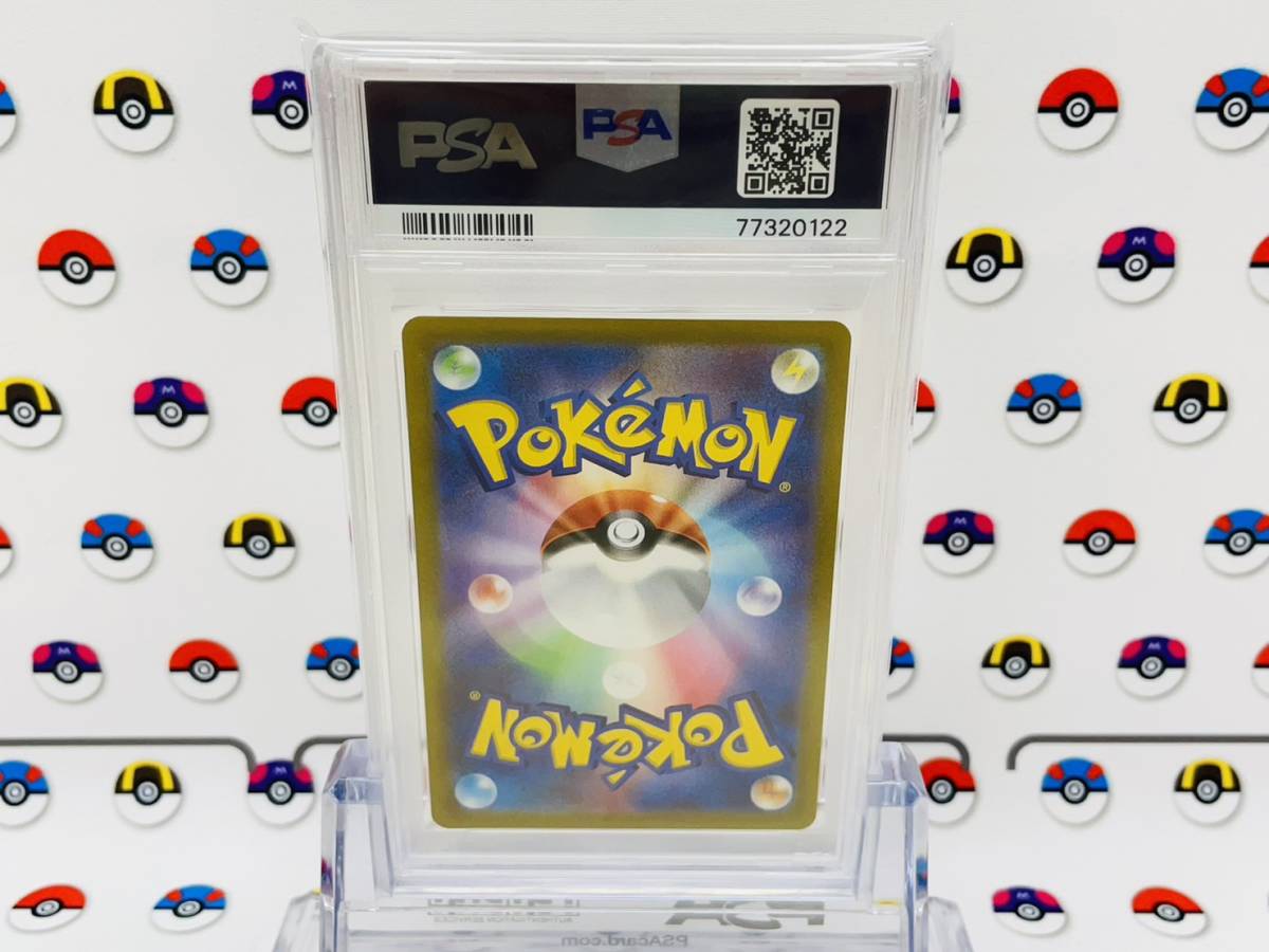 PSA10 ポケモンカード おじょうさま 122/100 HR ソード＆シールド 拡張 