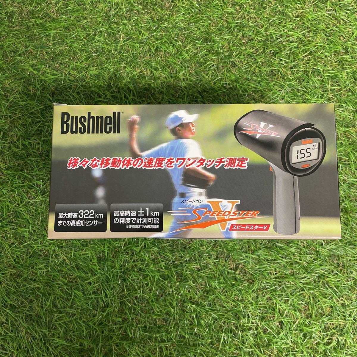 SK65 Bushnell ブッシュネル スピードガン スピードスターV 109×213 