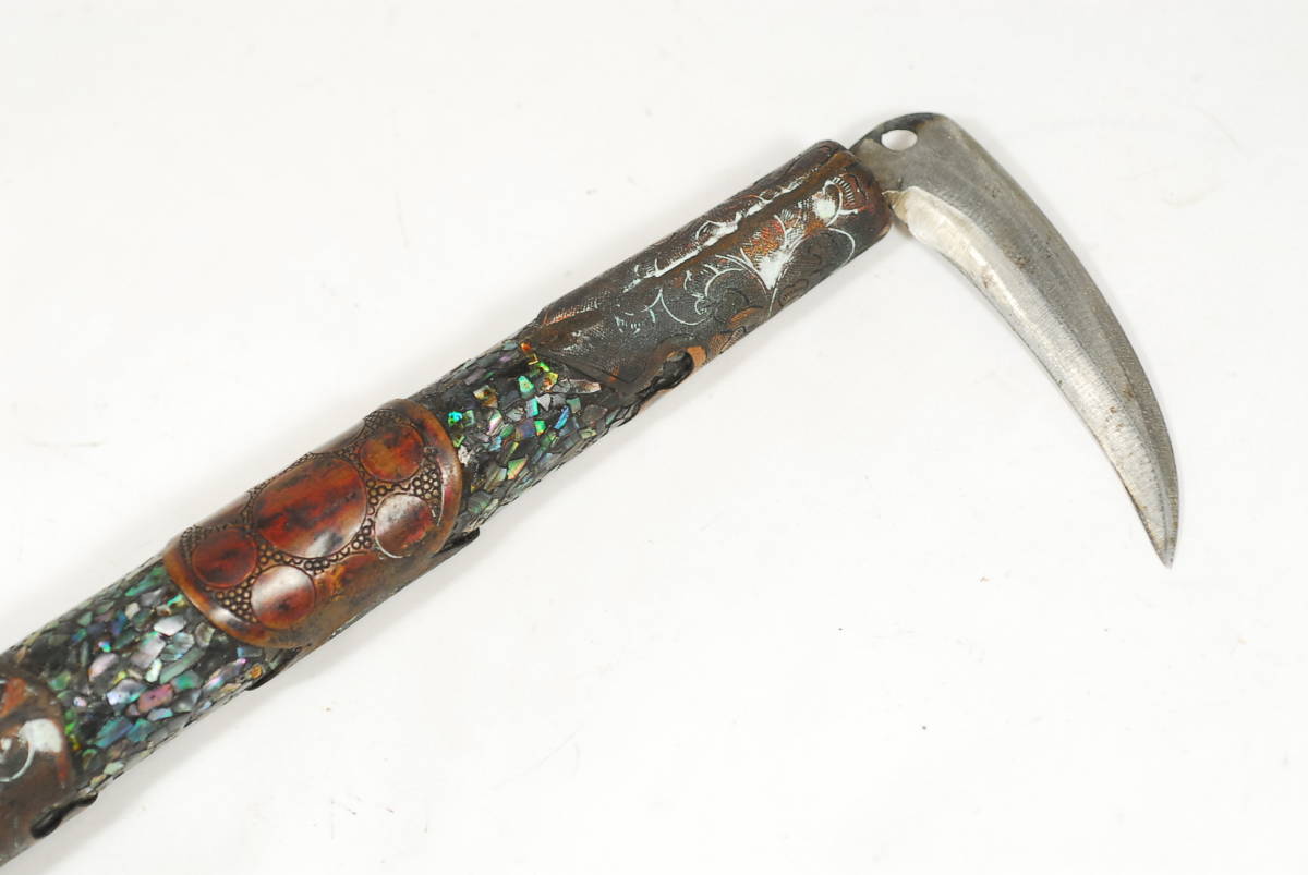 くさり鎌 螺鈿 鎖鎌 鎖分銅 29.3㎝ 武器 武具 鎖鎌術 古美術 骨董