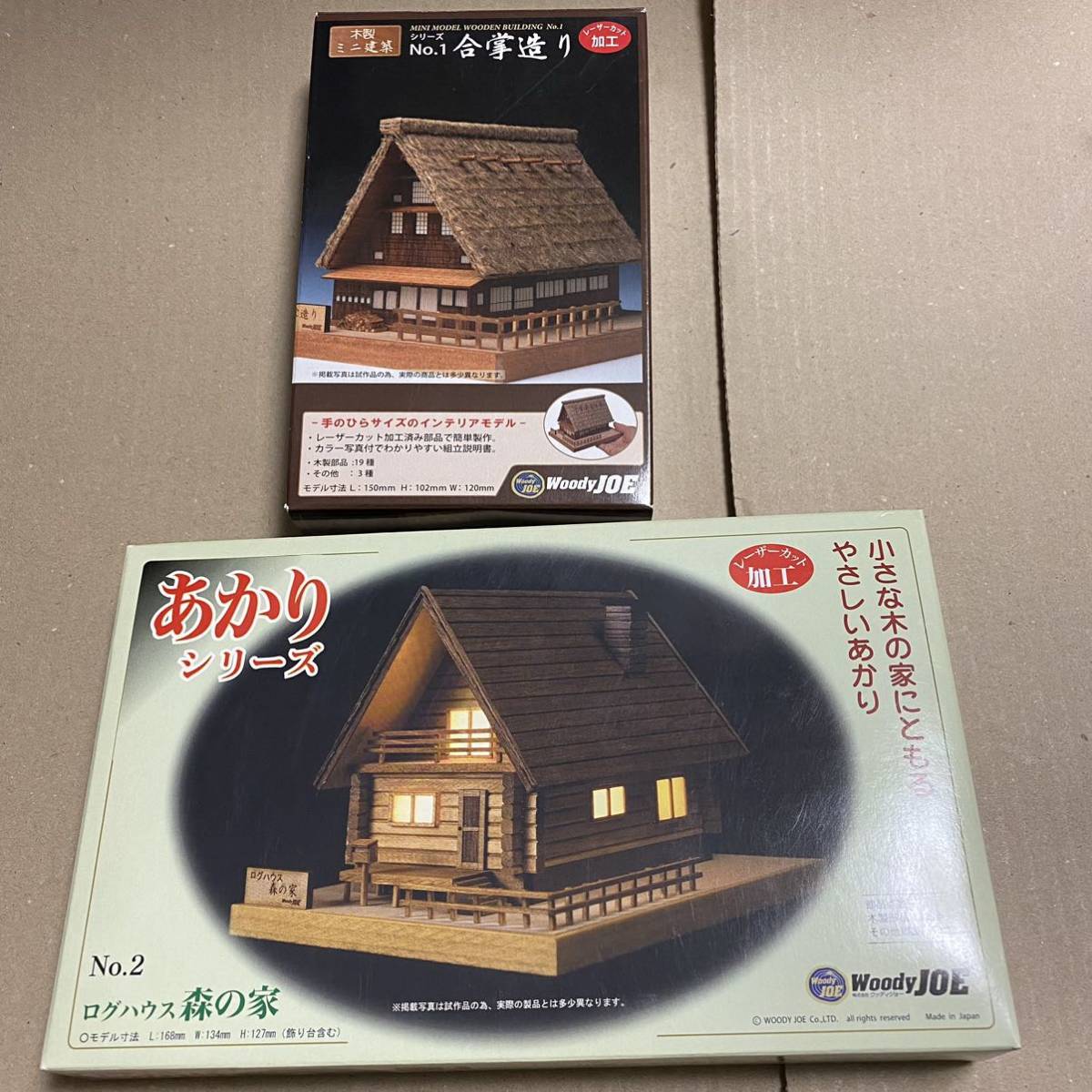  未組み立て 2種セット 木製ミニ建築 No.1 合掌造り あかりシリーズ No 2 ログハウス 森の家 Woody JOE(建築物)｜売買されたオークション情報、yahooの商品情報をアーカイブ公開 - オークファン 建築物