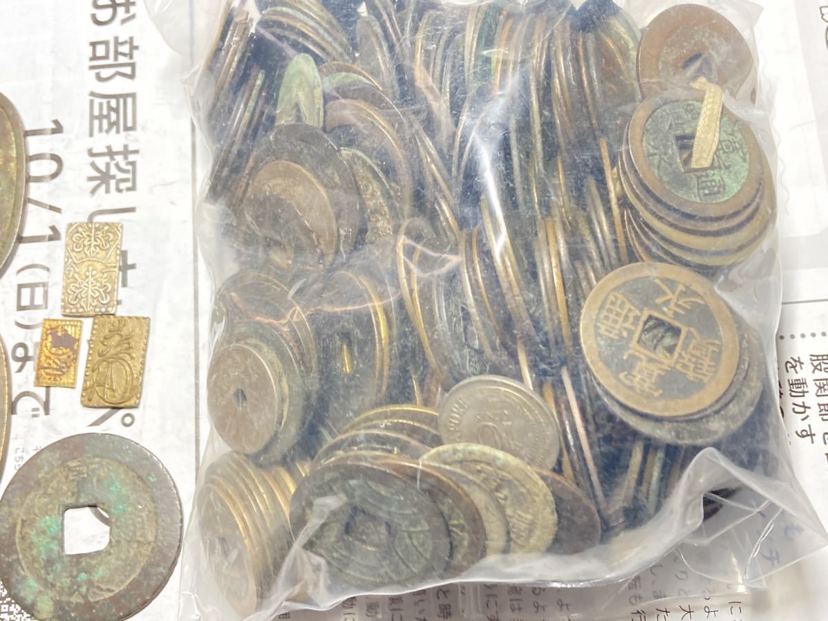江戸時代　古銭まとめ売り 江戸時代の古銭 まとめて約1.3kgセット 天保通宝 宝永通宝 寛永通宝 文