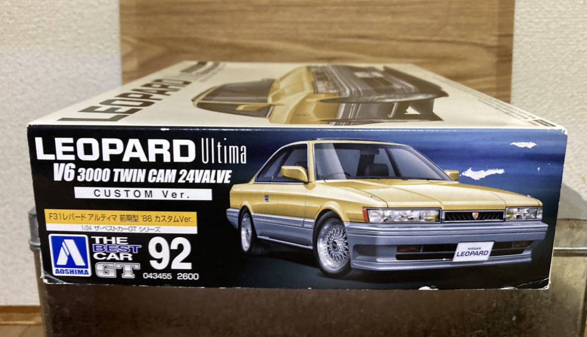完成品 1/24 アオシマ 日産 レパード アルティマ F31 前期型 カスタム 