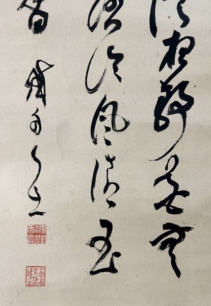 真作】山岡鉄舟 賛 村田香谷 画 蓮図 掛軸 紙本 肉筆 書 花図 幕末明治