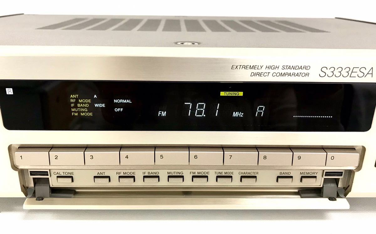 ソニーのAM FMステレオチューナー「ST-S333ESA」 美品】SONY ST