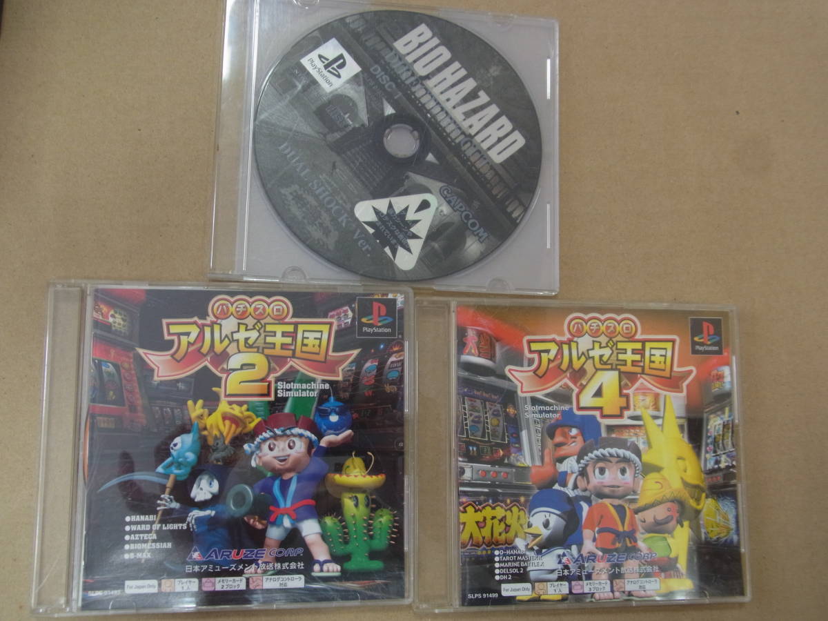PS PS2 各ジャンルソフト80本まとめ売り まとめ 2026年最新Yahoo