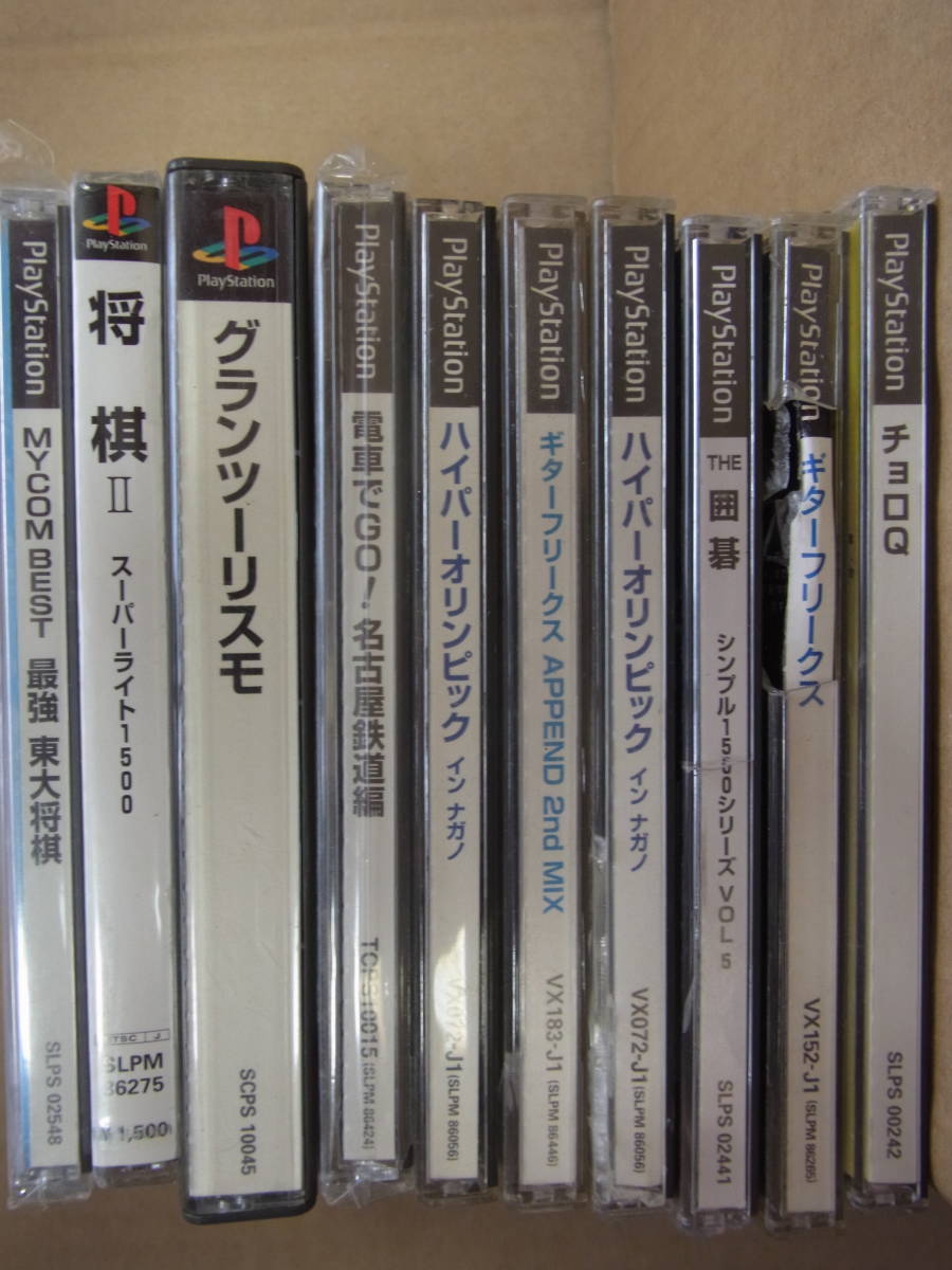 ps1 ソフトセット 動作品ジャンク PS PS2 各ジャンルソフト80本まとめ売り まとめ 2026年最新Yahoo