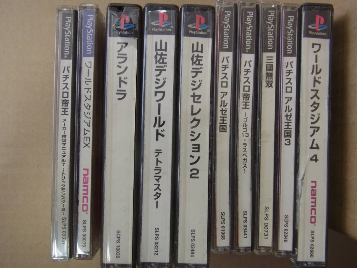 【ジャンク】PlayStation プレステ ソフト まとめ売り　大量 PS PS2 各ジャンルソフト80本まとめ売り まとめ 2026年最新Yahoo