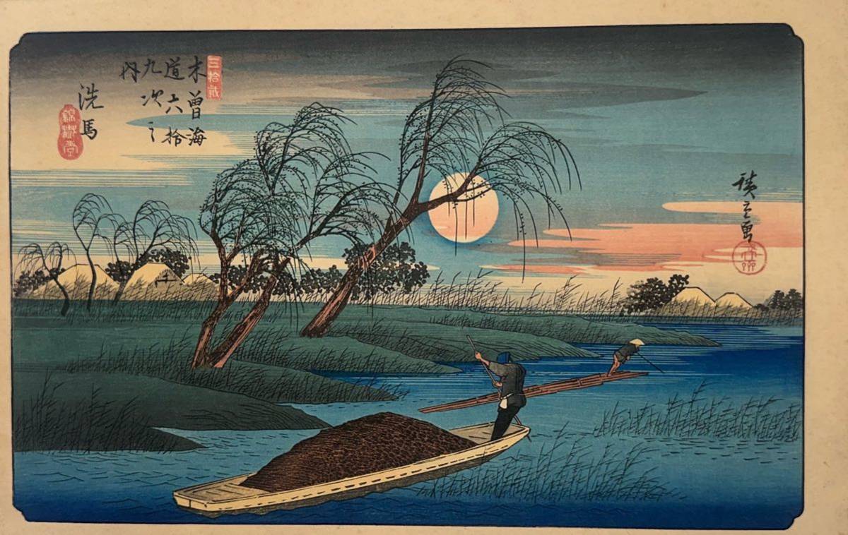 ☆渡辺崋山画・「相撲草紙」（春画）・淡彩・美品☆拡大画像☆ 【公式
